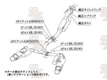 Kakimoto Racing Regu.06 & R Muffler Exhaust System - GR86